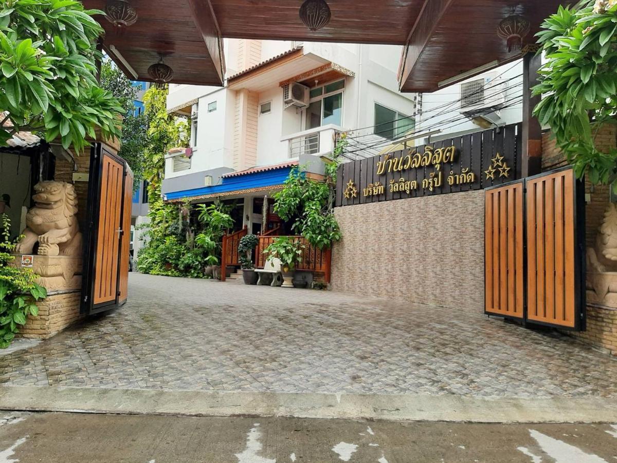 Vanlisut Hotel Ngamwongwan Nonthaburi Exterior foto